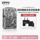 ZIPPO打火機之寶防風煤油 招財貔貅京東定制66油賀卡 生日禮物含油套裝