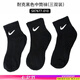 耐克（NIKE）男襪女襪 25新款三雙裝跑步訓練休閑襪時尚透氣運動舒適襪子 黑色-010/熱售/三雙裝 M/24-26厘米/38-42碼