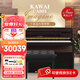 卡瓦依（KAWAI）電鋼琴木質(zhì)鍵盤重錘88鍵CA系列立式高端專業(yè)考級演奏成人家用鋼琴 立式免安裝印尼進口CA901旗艦款