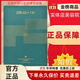 千好旗艦正品直營(yíng)店正品護膚品燈泡肌面膜美容院透亮晶瑩修護系列 28ml 凈爽清潤面膜 8片/盒