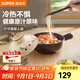 蘇泊爾（SUPOR）陶瓷煲砂鍋熬藥煮粥燜飯燉鍋養(yǎng)生湯鍋飯煲煲耐高溫明火專用 飯煲煲【1-2人】 0.8L