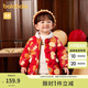 巴拉巴拉嬰兒秋冬兒童羽絨服女短款外套男童新中式新年拜年服 紅色調(diào)00366 120 cm