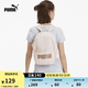 彪馬（PUMA）戶外通勤手機(jī)證件收納雙肩背包女子雙拉鏈學(xué)生書包076944 粉紅色-02  OSFA/均碼