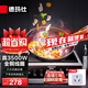 德瑪仕（DEMASHI）商用電磁爐大功率3500w大電磁爐炒菜電池爐電磁灶大鍋灶炒菜電炒爐火鍋【全銅線圈】 熱銷爆款【3500W平面】35P6-CM1