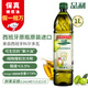 品利（MUELOLIVA）【保真橄欖油】特級(jí)初榨橄欖油1L食用油西班牙進(jìn)口輔食送禮中秋