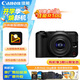 佳能（Canon）佳能R50V 微單視頻相機(jī) 4K視頻超清直播 高畫質(zhì)視頻機(jī) 學(xué)生家用旅拍Vlog 掃街旅拍套裝 