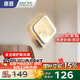 惠普壁燈床頭燈臥室ledx現(xiàn)代簡約客廳背景墻燈樓梯過道燈具包安裝