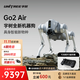 宇樹(shù)Go2 機器狗 AI大模型 四足機器人 仿生陪伴機器人 具身智能 語(yǔ)音交互  電子寵物機械狗 高端禮物 Go2 Air【科技體驗推薦】