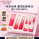 雅詩(shī)蘭黛紅石榴護膚品套裝（乳液100ml+洗面奶125ml）生日禮物效期26年5月