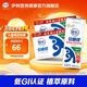 伊利舒化安糖健0乳糖玉米須桑葉提取物 220ml*12盒 5月產(chǎn) 安糖健2提（24瓶）新客首購推薦