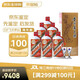 茅臺（MOUTAI） 53度 貴州飛天茅臺 醬香型白酒 500ml（出口海外版帶杯） 53度 500mL 6瓶