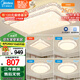 美的（Midea）LED吸頂燈客廳大燈現(xiàn)代輕奢仿水晶餐廳臥室燈具套餐x2206包安裝