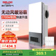 德力西（DELIXI）風(fēng)暖浴霸集成吊頂超薄無(wú)邊框浴霸大功率排氣扇照明吹風(fēng)一體107A
