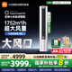小米（MI）空調3匹 巨省電 大風(fēng)口 新一級能效 變頻冷暖 智能自清潔 客廳柜機圓柱式立式空調 【2025新款】 3匹 一級能效 大風(fēng)口