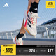 adidas ADIZERO BOSTON 12超輕緩震回彈馬拉松玻纖柱跑鞋阿迪達斯 象牙白/黑色/橙紅   42.5