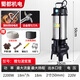 蜀都聚力機電泥漿泵抽泥沙化糞池抽糞泵養殖場(chǎng)排污池塘清淤無(wú)堵塞淤泥泵排污泵 【攪勻泥漿泵】2200W2寸不銹鋼款
