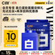 C咖【王一博同款】美白小罐膜 去黃提亮淡斑抗皺緊致涂抹面膜 【便攜試用】美白小罐膜1罐