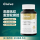 Ciyive【諾貝爾款】麥角硫因EGT時(shí)光瓶口服膠囊PQQ蝦青素美容亢衰緊致 麥角硫因60粒/瓶