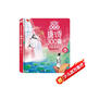 孩悅 唐詩(shī)300百首點(diǎn)讀發(fā)聲書(shū)兒童玩具學(xué)唐詩(shī)有方法唐詩(shī)三百首點(diǎn)讀發(fā)聲書(shū)（注音完整版）同步教材會(huì )說(shuō)話(huà)早教啟蒙書(shū)課外閱讀幼兒童國學(xué)閱讀開(kāi)學(xué)季寒暑假課外閱讀開(kāi)學(xué)季