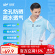 佳釣尼（JIADIAONI）疏水釣魚(yú)服透氣薄款連帽防水輕薄防紫外線(xiàn)垂釣服防蚊男款 防曬疏水釣魚(yú)服-藍白款XL