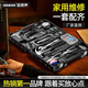 歐萊德（OULAIDE）家用工具箱多功能手動(dòng)五金工具箱套裝家庭電工木工維修組合套