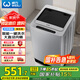 威力10公斤大容量全自動(dòng)波輪洗衣機 智能稱(chēng)重13分鐘快洗  自判水位一鍵洗衣XQB100-10099國家補貼
