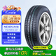 NEXEN耐克森 輪胎175/70R14 84T AH8 原配現(xiàn)代瑞納 適配起亞K2