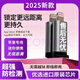 正版蘋(píng)果尾插定位異地打卡神器釘釘企微信飛書(shū)6-16系列任意地址 支持蘋(píng)果6-14