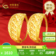 中國黃金足金999黃金耳環(huán)復古月牙黃金耳飾送女友生日禮物 【今/次日達】金重約1.6g(一對)