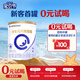 合生元（BIOSTIME）貝塔星耀 較大嬰兒配方奶粉 好吸收 2段(6-12個月) 350g 新國標