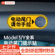 YZ適用特斯拉后備箱警示貼model3/Y改裝飾神貼紙電動(dòng)尾門提示配件丫 煥新版M3/Y尾門提示貼-反光款-黃