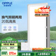 OPPLE歐普排氣扇衛(wèi)生間排風(fēng)扇集成吊頂換氣扇JDSH201 55W
