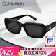Calvin Klein墨鏡時(shí)尚太陽鏡CK復(fù)古小框開車遮陽潮流眼鏡貓眼男女款節(jié)日送禮物CKJ23602SLB-003-5319