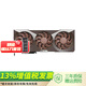 華碩（ASUS） TUF/ROG-ASTRAL-RTX5080-O16G-GAMING/ 電競游戲顯卡 可選1000W電源 套裝 RTX5080-O16G-NOCTUA貓頭鷹
