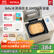 柏翠(petrus)【政府補貼】面包機 烤面包機 揉面和面機 全自動(dòng) 家用冰淇淋PE8860Y