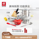雙立人（ZWILLING）鍋具套裝不銹鋼炒鍋平底鍋蒸鍋湯鍋奶鍋刀具廚具鍋具 歡樂(lè )食光13件套