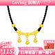 LOVING黃金項鏈女999足金竹節(jié)節(jié)高升鈴鐺編繩吊墜送同學(xué)生女友七夕禮物 黃金竹節(jié)鈴鐺吊墜/配黑繩 金重約1.3g/克重多退少補