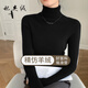 妃奧絨【斷碼剪標(biāo)清倉】高領(lǐng)羊毛衫女修身內(nèi)搭打底衫堆堆領(lǐng)秋冬針織毛衣 黑色 S