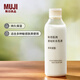 無(wú)印良品（MUJI）敏感肌用基礎補水乳液 保濕 護膚 牛奶瓶 高保濕型 200ml