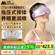 妙界Y7Pro眼部按摩儀蒸汽眼罩成人兒童護眼儀霧化點振熱敷干眼潤眼儀睡眠眼罩生日實用教師節(jié)禮物女 紫