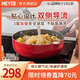 MEYER家用多功能不粘炒鍋 電磁爐煤氣灶通用炒菜鍋 升級(jí)款家用不粘鍋 炒鍋/紅+蓋（電磁爐通用） 28cm