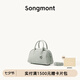 Songmont【文淇同款】山下有松循跡mini保齡球包斜挎波士頓小包七夕禮物 鹽湖藍(lán) 現(xiàn)貨