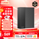 GETEA企業(yè)級移動(dòng)硬盤(pán)4TB大容量3.5英寸桌面存儲Type-C3.2高速手機直連臺式機筆記本電腦外置擴容硬盤(pán)