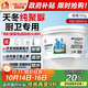 雨虹防水 聚脲防水膠 補漏王 衛生間防水膠免砸磚 防水涂料 750g