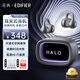 漫步者（EDIFIER）Halo Clip真無(wú)線(xiàn)耳夾開(kāi)放式藍牙耳機賽博深淵燈效 超長(cháng)續航追劇游戲運動(dòng)低延遲 【深淵鏡光效設計】破界黑+磁吸收納袋