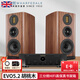 樂(lè )富豪（Wharfedale）EVO5.2發(fā)燒級書(shū)架音箱 三分頻HIFI高保真音響客廳家用音樂(lè )桌面發(fā)燒音箱 胡桃木+ 功放MODEL60N黑色