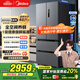 美的（Midea）532法式多門(mén)四開(kāi)門(mén)電冰箱變頻一級能效家用無(wú)霜雙系統雙循環(huán)大容量國家補貼20%MR-532WFPZE蒼穹灰