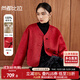 尚都比拉國風(fēng)新中式毛呢大衣女冬裝新款100%羊毛呢子外套短款 森巴紅 L 