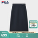 FILA Emerald斐樂女士梭織裙2025夏新款時(shí)尚簡約休閑半身裙一步裙 極夜藍(lán)-NV M 165/66A/M