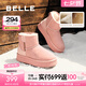 百麗（Belle）君妍同款小暖爐2代厚底雪地靴女棉鞋加絨保暖短靴D1K2DDD4 【趙今麥同款】粉色 第二代（新色） 36 (230mm)